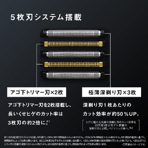 パナソニック シェーバー ラムダッシュ PRO5枚刃 マットブラック ES-L571D-K-イメージ4