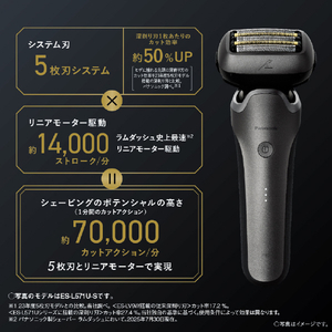 パナソニック シェーバー ラムダッシュ PRO5枚刃 マットブラック ES-L571D-K-イメージ7