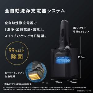 パナソニック シェーバー ラムダッシュ PRO5枚刃 マットブラック ES-L571D-K-イメージ9
