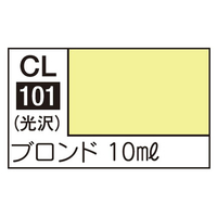 GSIクレオス Mr．カラー LASCIVUS Aura(ラスキウス アウラ)ブロンド CL101ﾗｽｷｳｽｱｳﾗﾌﾞﾛﾝﾄﾞN