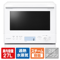 SHARP 過熱水蒸気オーブンレンジ ホワイト RE-WF276-W