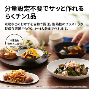 SHARP 過熱水蒸気オーブンレンジ ホワイト RE-WF276-W-イメージ6