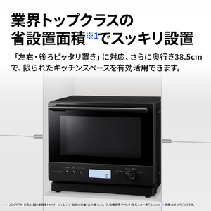 SHARP 過熱水蒸気オーブンレンジ ホワイト RE-WF276-W-イメージ7