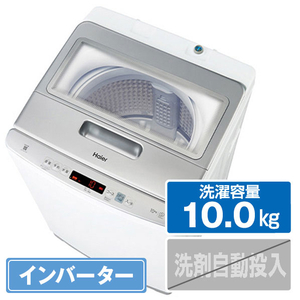 ハイアール 10．0kgインバーター全自動洗濯機 ホワイト JW-HD100A-W-イメージ1