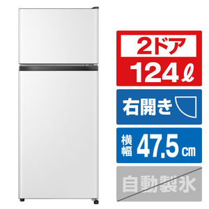 ハイセンス 【右開き】124L 2ドア冷蔵庫 e angle select ホワイト HR-B12E4W-イメージ1
