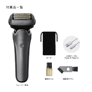 パナソニック シェーバー ラムダッシュ PRO5枚刃 ES-L551U-S-イメージ12