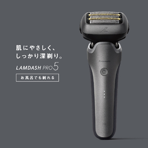 パナソニック シェーバー ラムダッシュ PRO5枚刃 ES-L551U-S-イメージ4
