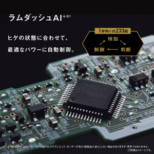 パナソニック シェーバー ラムダッシュ PRO5枚刃 ES-L551U-S-イメージ9