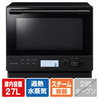 SHARP 過熱水蒸気オーブンレンジ ブラック RE-WF276-B