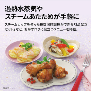 SHARP 過熱水蒸気オーブンレンジ ブラック RE-WF276-B-イメージ5
