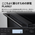 SHARP 過熱水蒸気オーブンレンジ ブラック RE-WF276-B-イメージ10