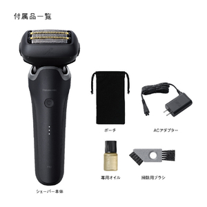 パナソニック シェーバー ラムダッシュ PRO5枚刃 ES-L551D-K-イメージ11