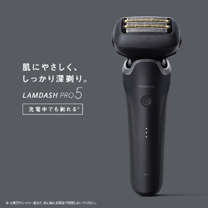 パナソニック シェーバー ラムダッシュ PRO5枚刃 ES-L551D-K-イメージ3