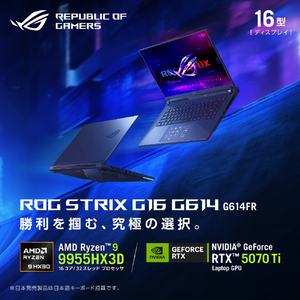 ASUS ノートパソコン ROG Strix G16 エクリプスグレー G614FR-R9X3D5070TI300-イメージ2