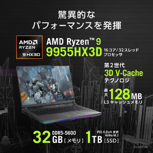 ASUS ノートパソコン ROG Strix G16 エクリプスグレー G614FR-R9X3D5070TI300-イメージ4