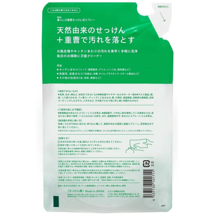 ミヨシ石鹸 暮らしの重曹せっけん 泡スプレー詰替 230mL 泡スプレー詰替え230ml F297963-イメージ2