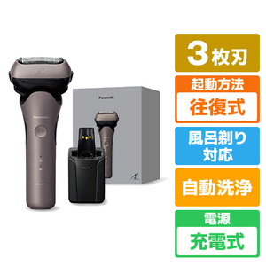 パナソニック シェーバー ラムダッシュ 3枚刃 ES-L381W-N-イメージ1