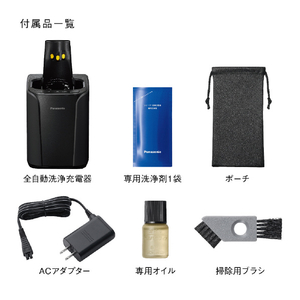 パナソニック シェーバー ラムダッシュ 3枚刃 ES-L381W-N-イメージ12