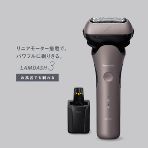 パナソニック シェーバー ラムダッシュ 3枚刃 ES-L381W-N-イメージ3