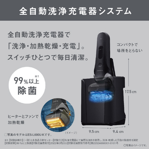 パナソニック シェーバー ラムダッシュ 3枚刃 ES-L381W-N-イメージ7