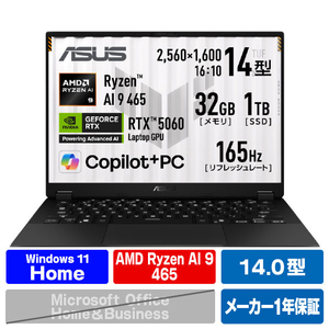 ASUS ノートパソコン ASUS TUF Gaming A14 FA401GM イェーガーグレー FA401GM-AI9R5060-イメージ1