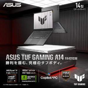 ASUS ノートパソコン ASUS TUF Gaming A14 FA401GM イェーガーグレー FA401GM-AI9R5060-イメージ2