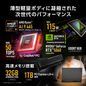 ASUS ノートパソコン ASUS TUF Gaming A14 FA401GM イェーガーグレー FA401GM-AI9R5060-イメージ4
